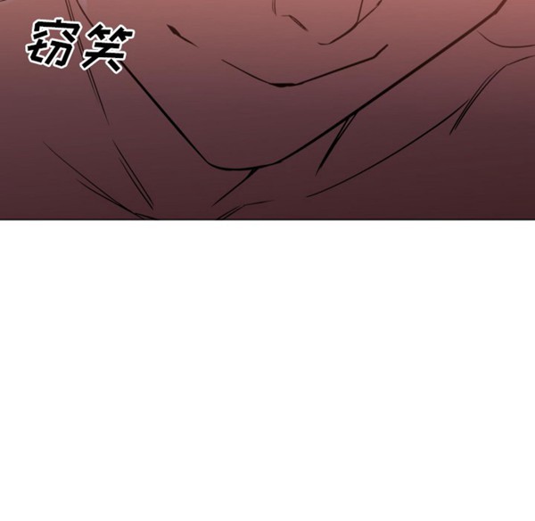 GOOD NIGHT 第2话 第93页