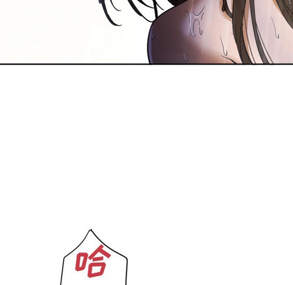 GOOD NIGHT 第2话 第101页