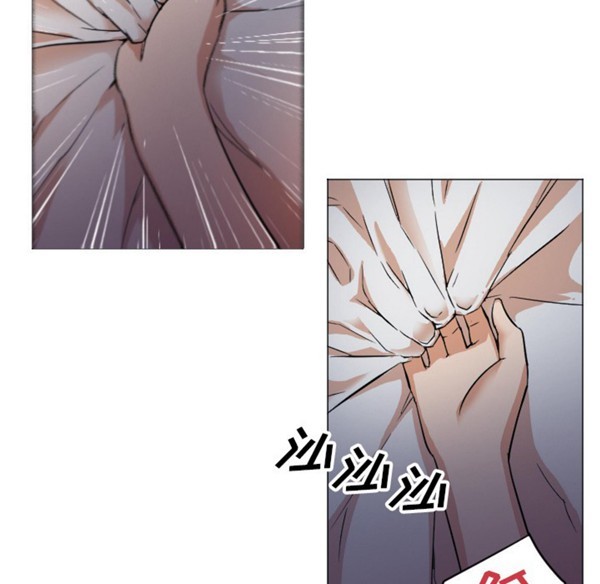 GOOD NIGHT 第2话 第102页