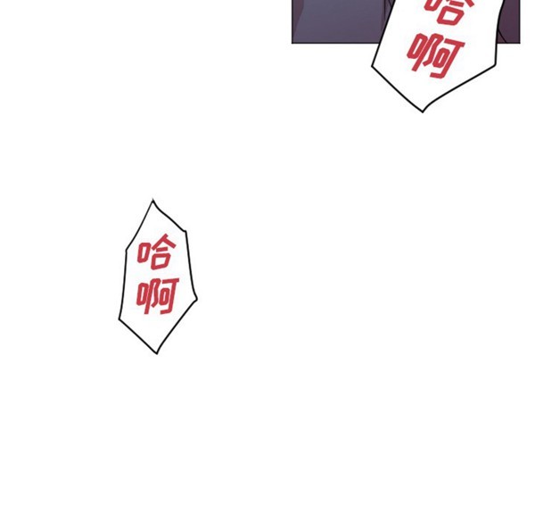 GOOD NIGHT 第2话 第103页