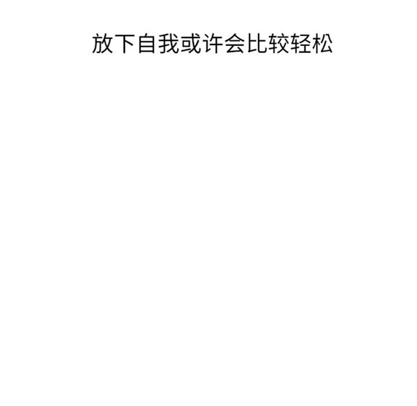 GOOD NIGHT 第2话 第126页