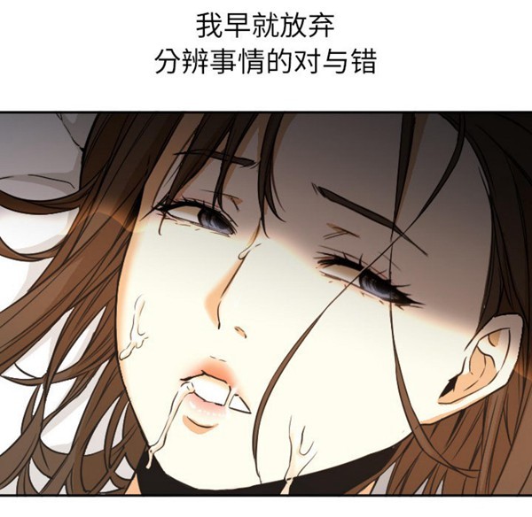 GOOD NIGHT 第2话 第125页