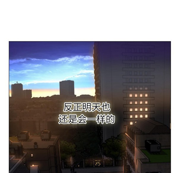 GOOD NIGHT 第2话 第127页