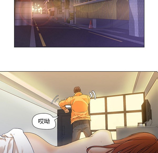 GOOD NIGHT 第2话 第130页
