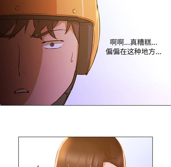 GOOD NIGHT 第3话 第7页