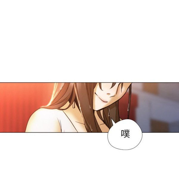 GOOD NIGHT 第3话 第23页