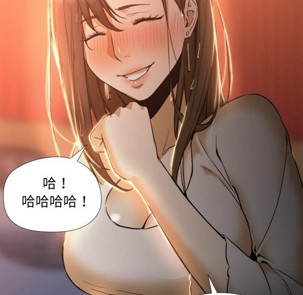 GOOD NIGHT 第3话 第26页