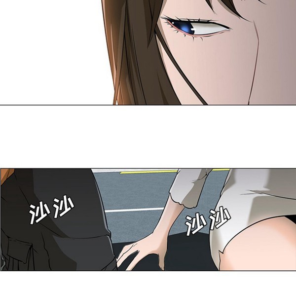 GOOD NIGHT 第3话 第42页