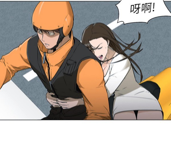 GOOD NIGHT 第3话 第44页