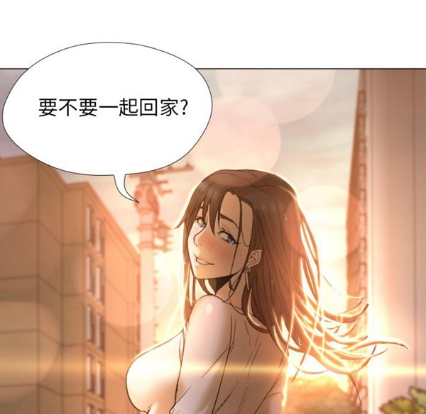 GOOD NIGHT 第3话 第30页