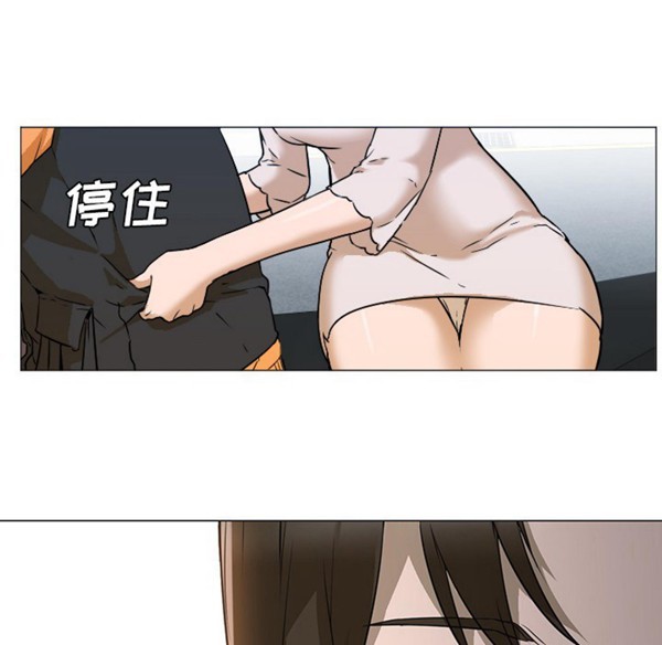 GOOD NIGHT 第3话 第41页