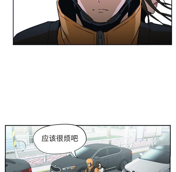 GOOD NIGHT 第3话 第54页