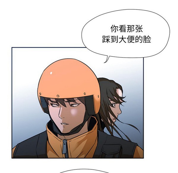 GOOD NIGHT 第3话 第56页