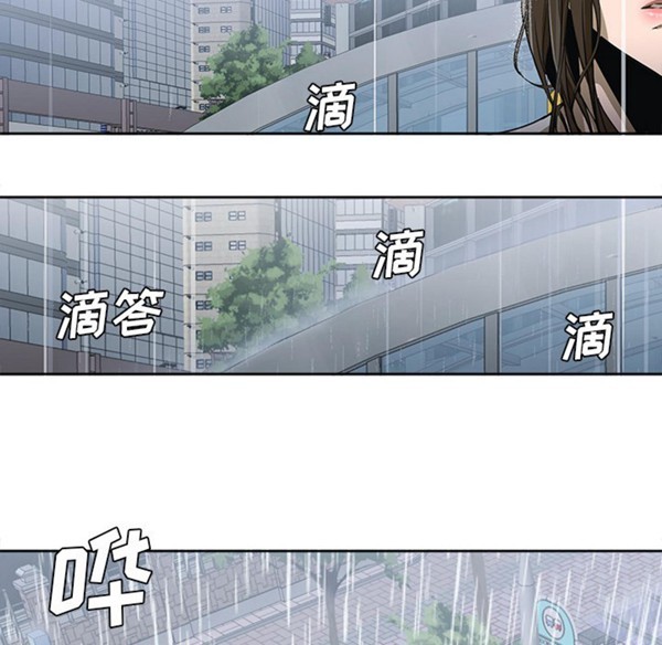GOOD NIGHT 第3话 第74页