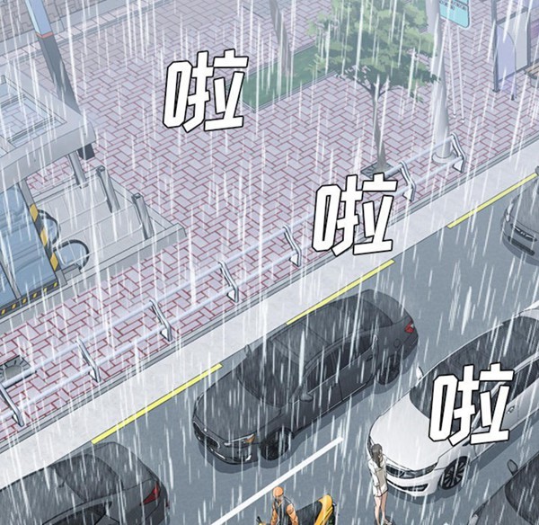 GOOD NIGHT 第3话 第75页