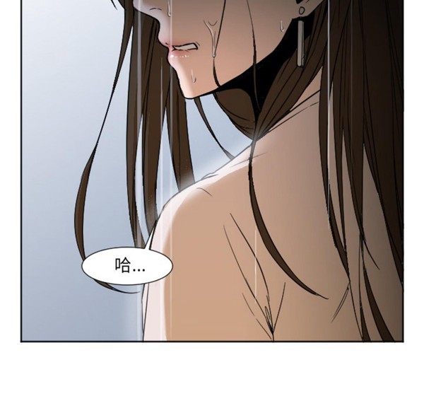 GOOD NIGHT 第3话 第83页