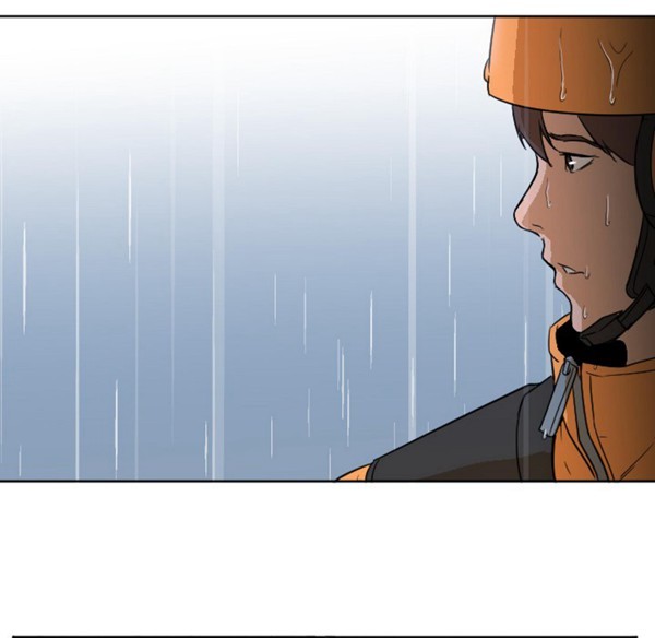 GOOD NIGHT 第3话 第86页