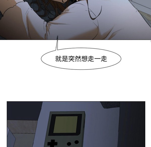 GOOD NIGHT 第3话 第99页