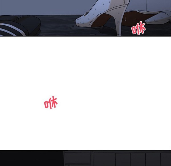 GOOD NIGHT 第3话 第103页