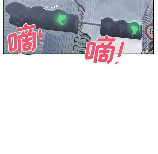 GOOD NIGHT 第3话 第87页