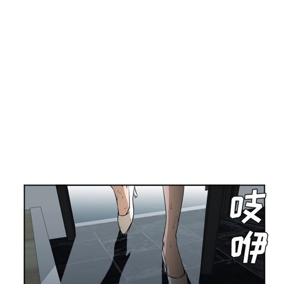 GOOD NIGHT 第3话 第91页