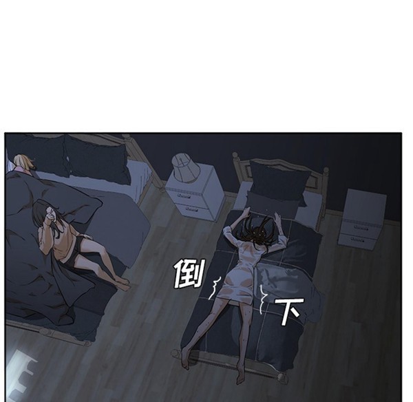 GOOD NIGHT 第3话 第97页