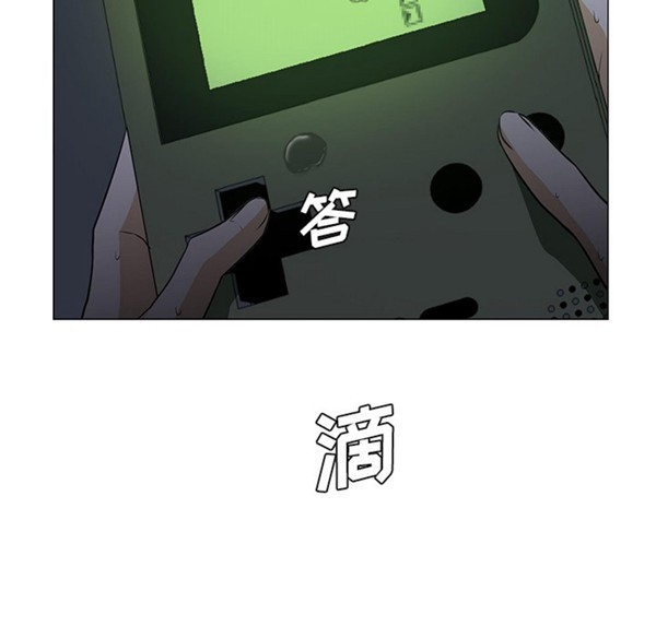 GOOD NIGHT 第3话 第109页