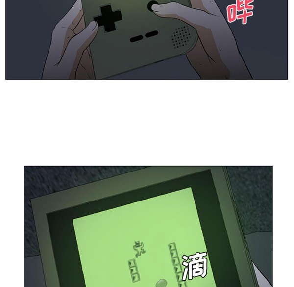GOOD NIGHT 第3话 第108页