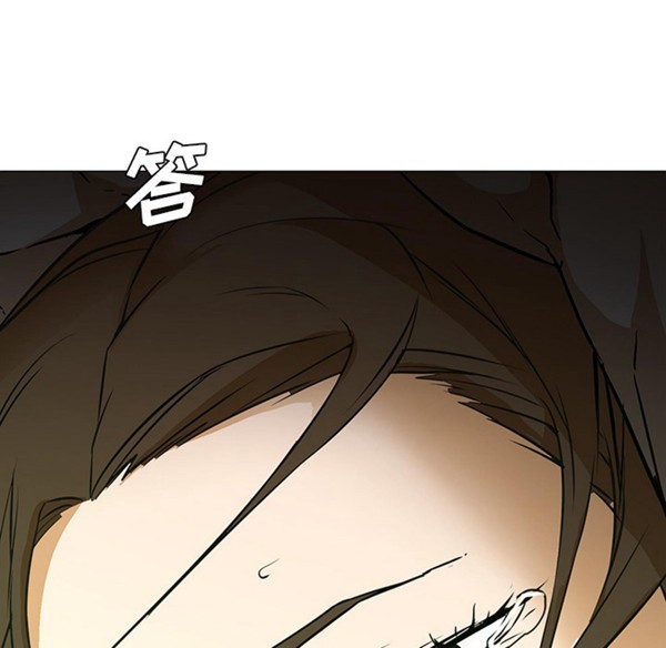 GOOD NIGHT 第3话 第110页