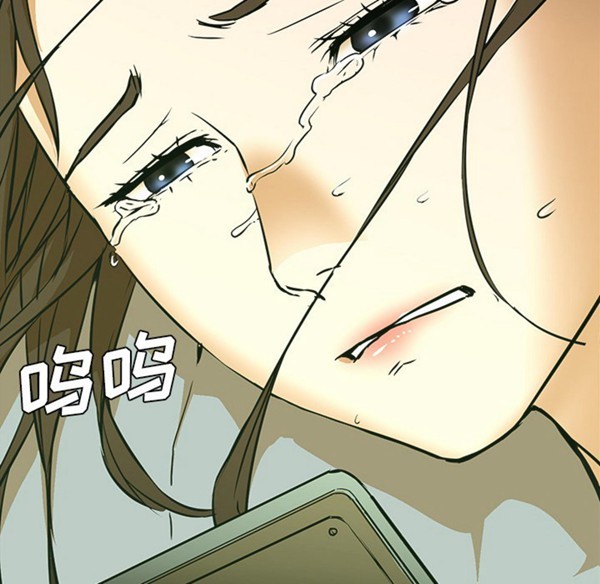 GOOD NIGHT 第3话 第111页