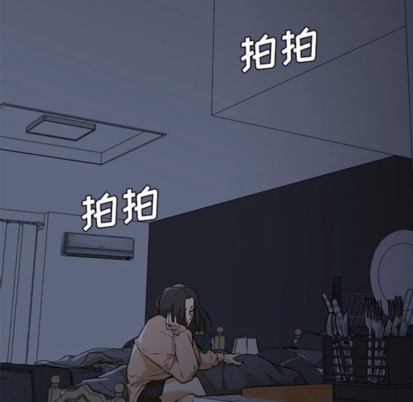 GOOD NIGHT 第3话 第115页