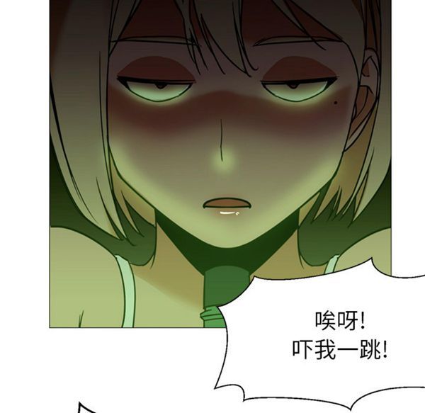 GOOD NIGHT 第8话 第9页