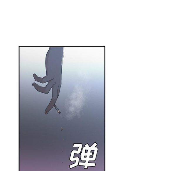 GOOD NIGHT 第8话 第18页