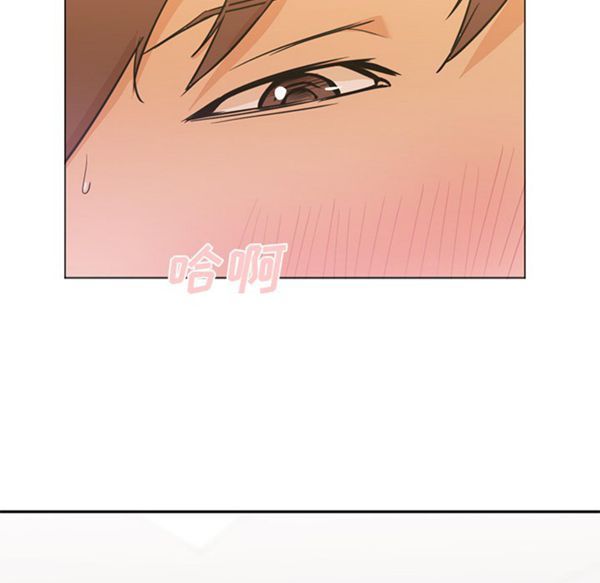 GOOD NIGHT 第8话 第30页