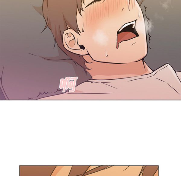 GOOD NIGHT 第8话 第29页
