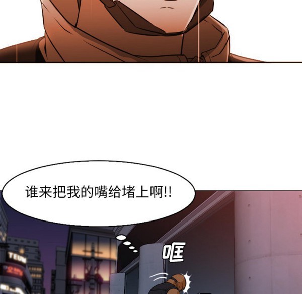 GOOD NIGHT 第4话 第91页