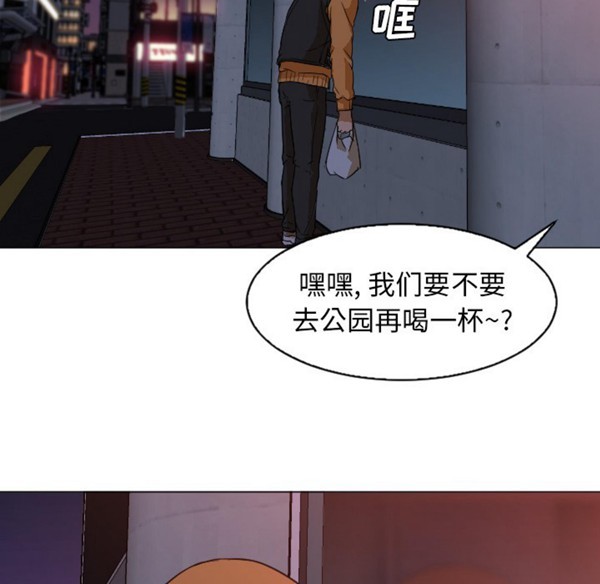 GOOD NIGHT 第4话 第92页