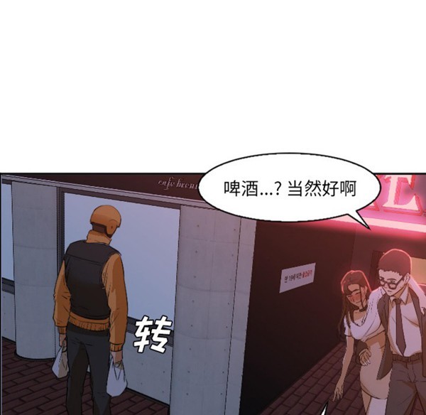 GOOD NIGHT 第4话 第94页