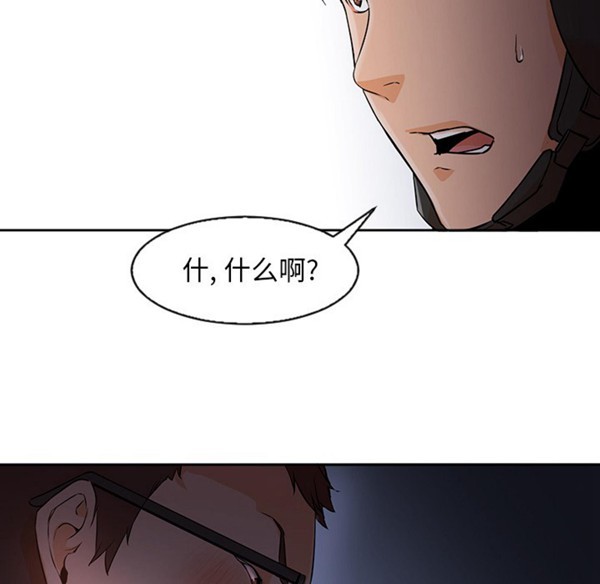 GOOD NIGHT 第4话 第105页