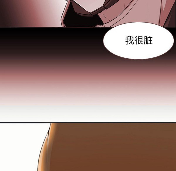 GOOD NIGHT 第4话 第114页