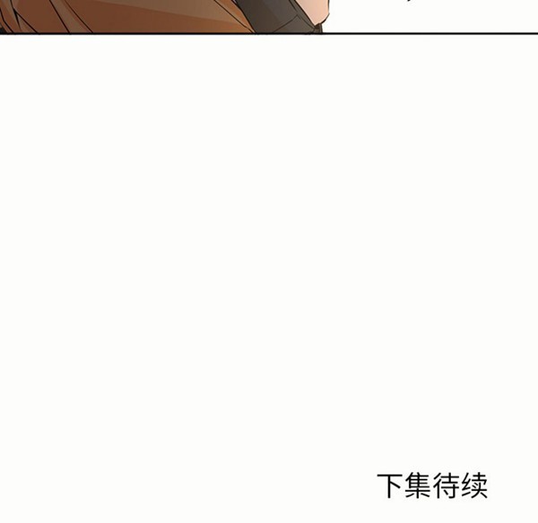 GOOD NIGHT 第4话 第117页