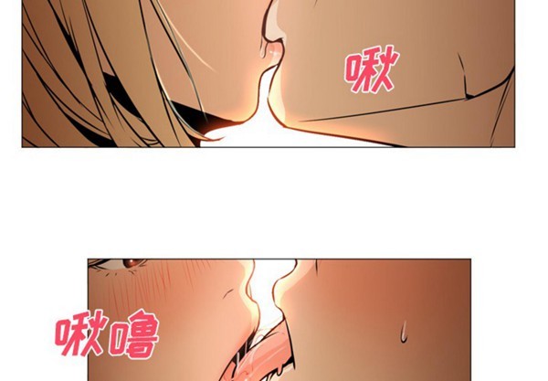 GOOD NIGHT 第4话 第3页