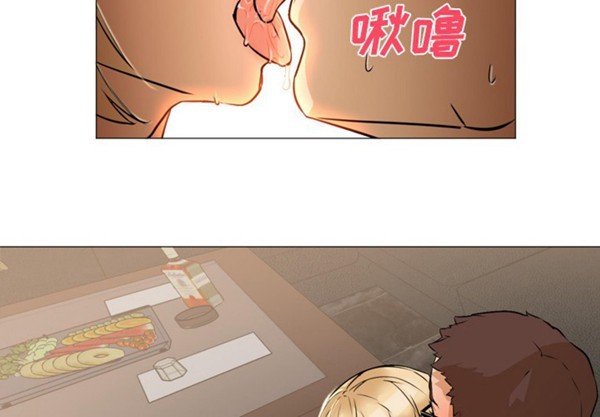 GOOD NIGHT 第4话 第4页