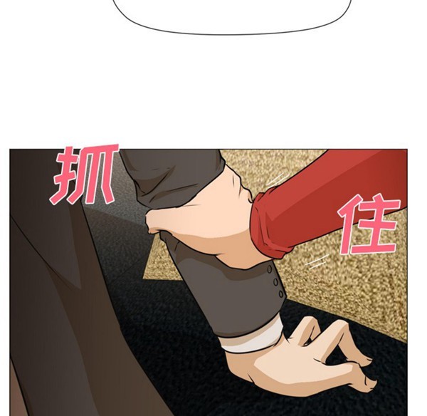 GOOD NIGHT 第4话 第10页