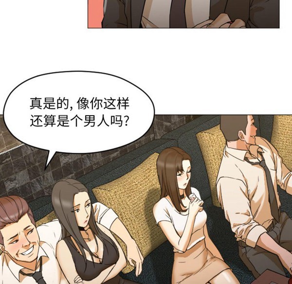 GOOD NIGHT 第4话 第14页