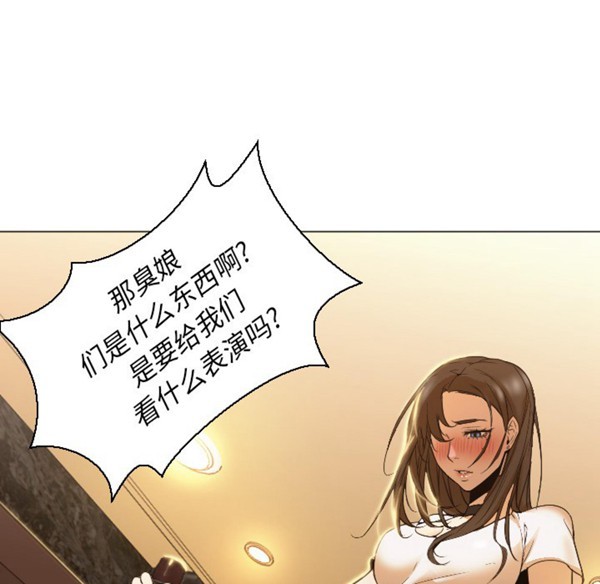 GOOD NIGHT 第4话 第18页