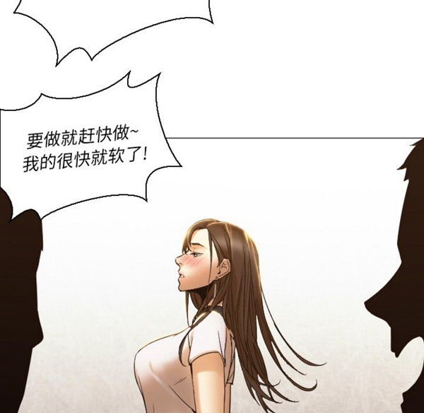 GOOD NIGHT 第4话 第27页