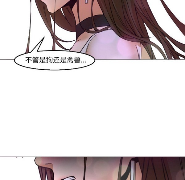 GOOD NIGHT 第4话 第30页