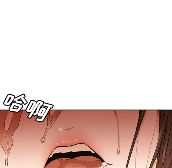 GOOD NIGHT 第4话 第45页