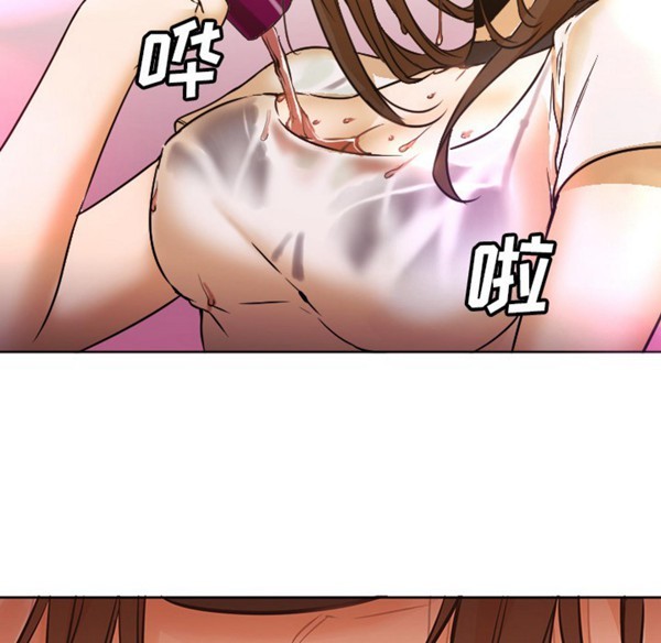 GOOD NIGHT 第4话 第47页